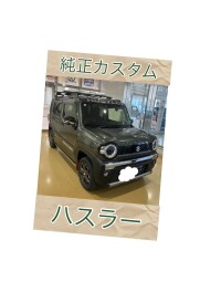 ハスラーご納車しました☆